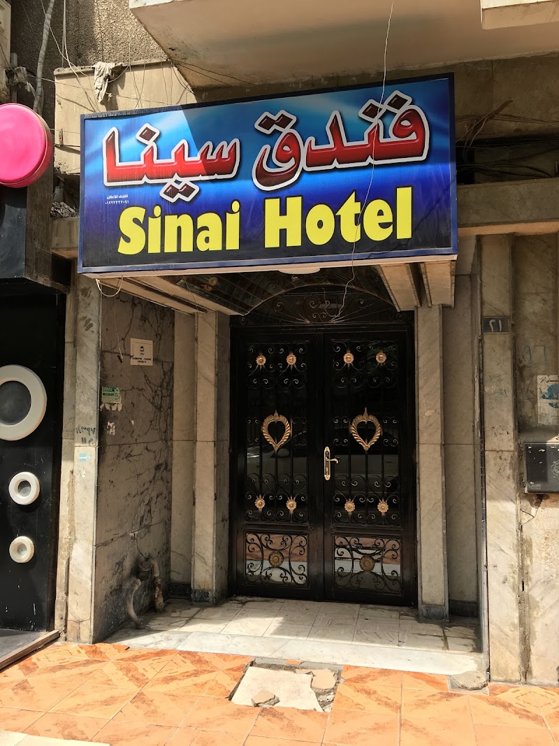 Sinai Hotel - Photo 2