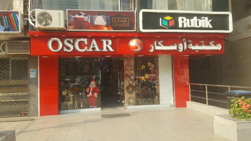 Oscar Stationery - Photo 1