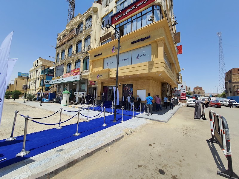 الصباح للمقاولات العامة و التطوير العقاري