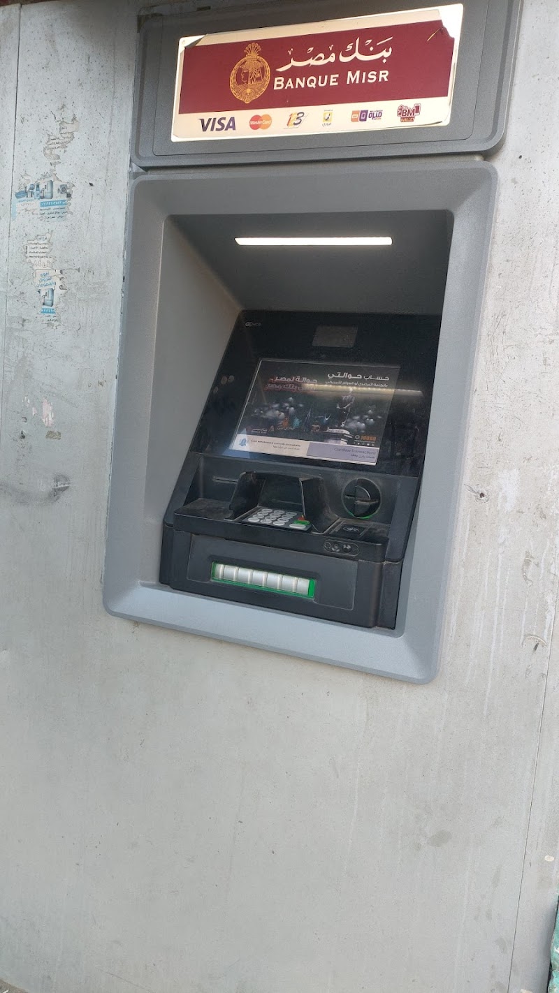 Banque Misr ATM