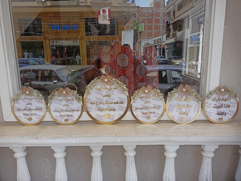 زهور الغربيه
