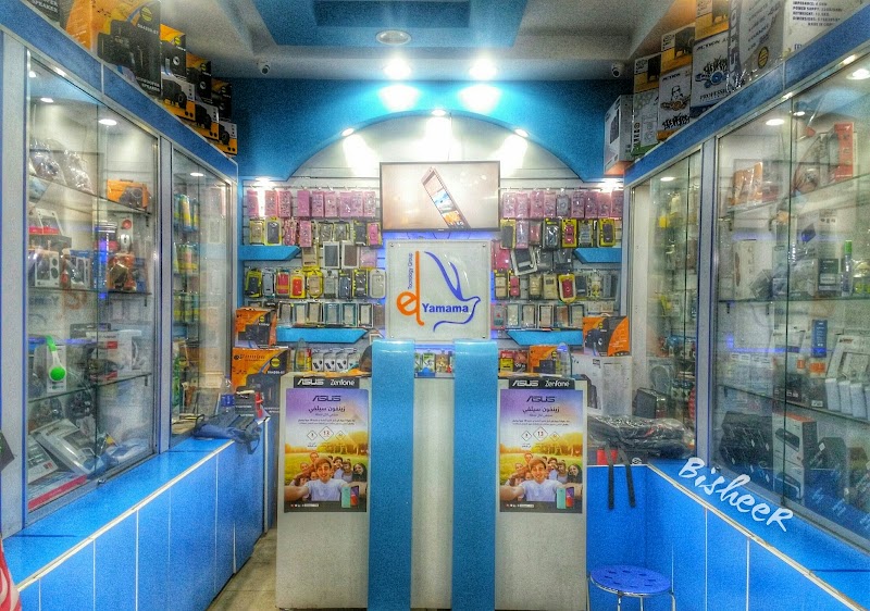 El-Yamama technology Group