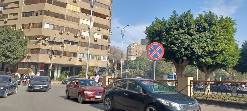 البنك الاهلى المصري فرع ميدان المساحة - NBE Midan el Messaha Branch - Photo 2