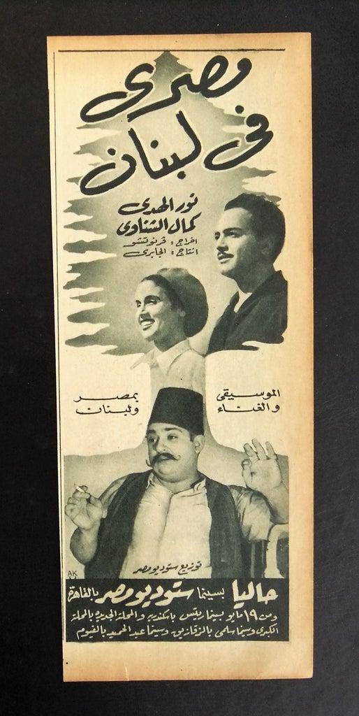 ِالجابرى للإنتاج الإعلامى