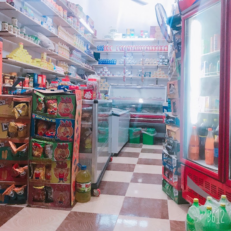 Mid Supermarket 24/7