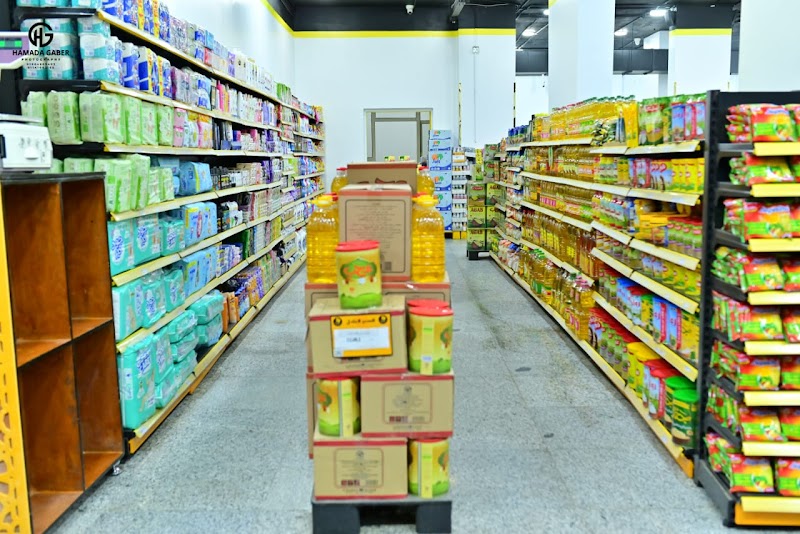 بداية ماركت bedaya market - صورة 3