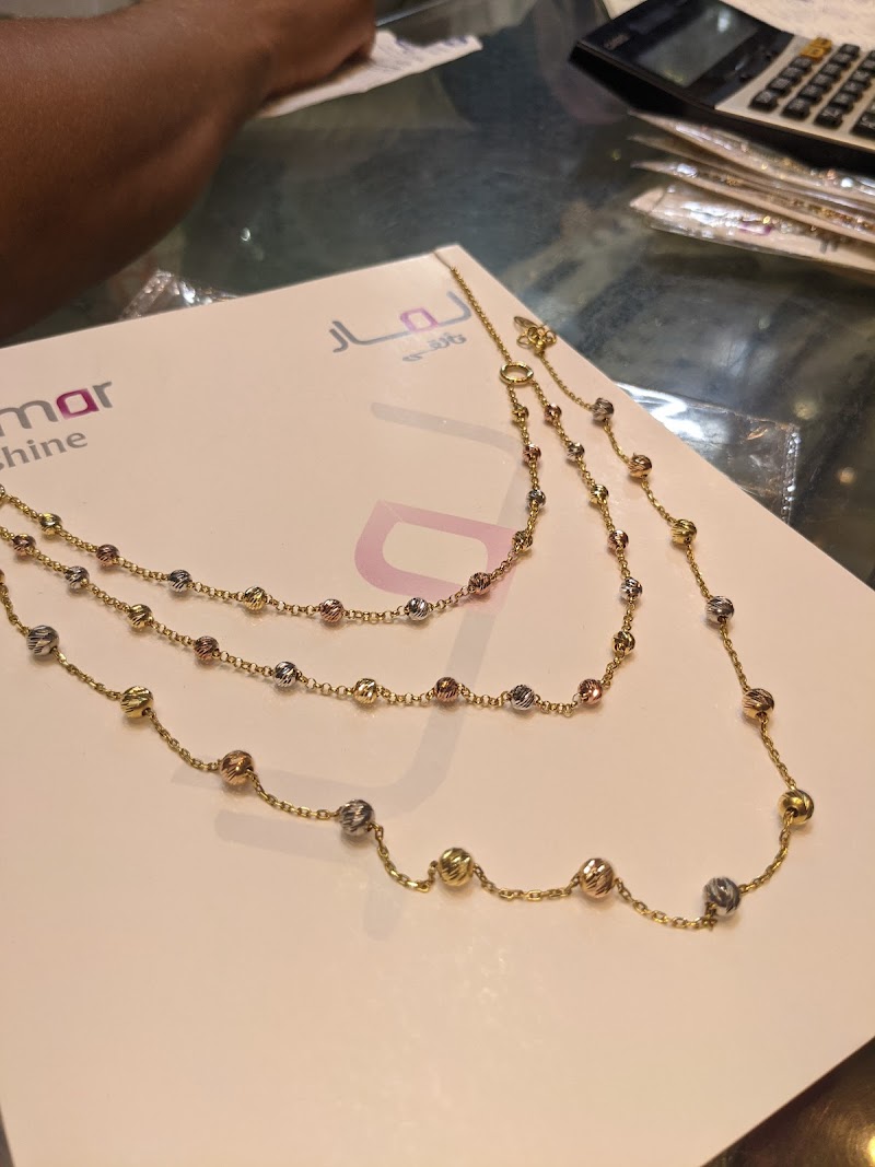 مجوهرات أرنست