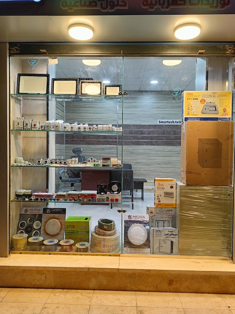 SMARTECH سمارتكـ للتجارة والهندسة - Photo 3