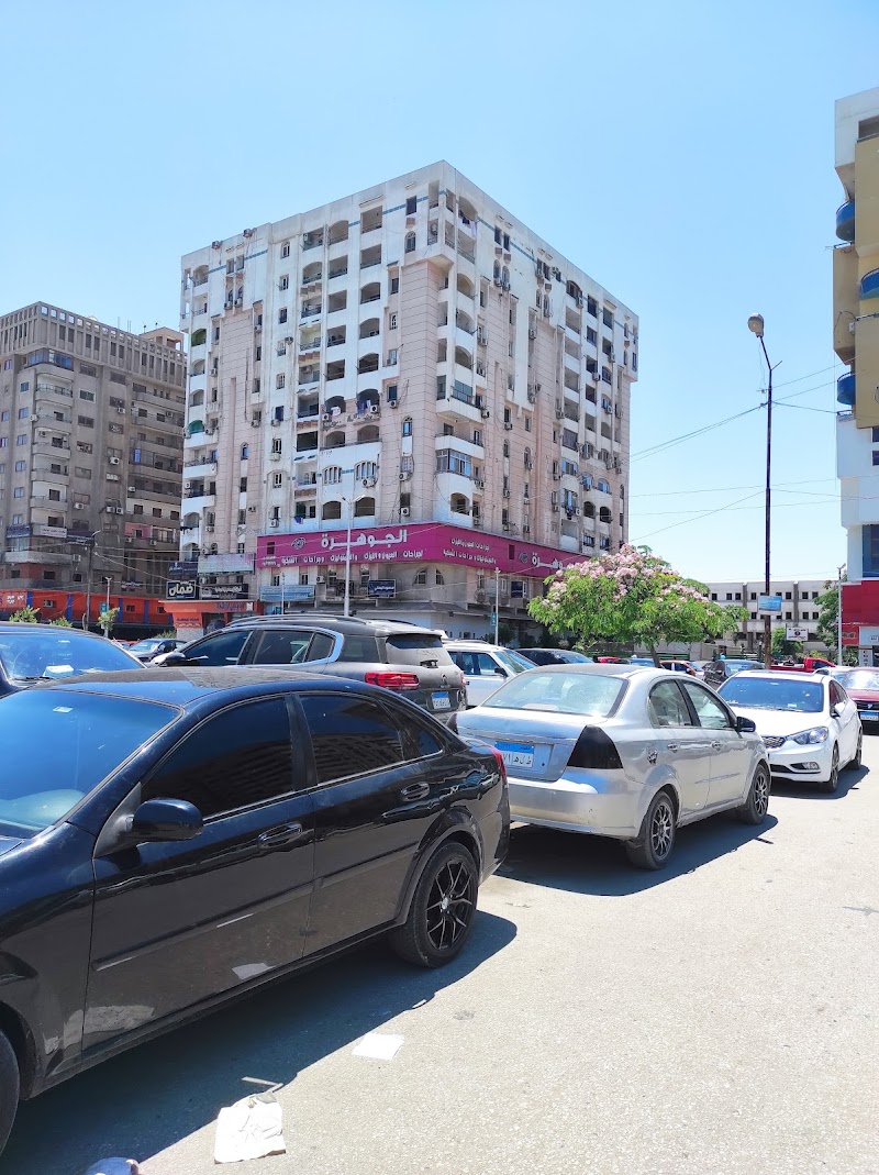 مركز الجوهره للعيون - صورة 1