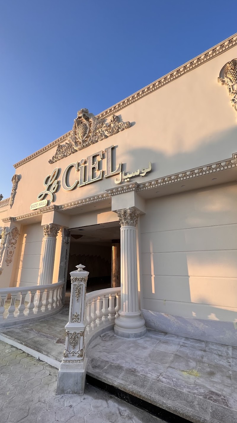 Le ciel Suez لوسيال السويس - Photo 1
