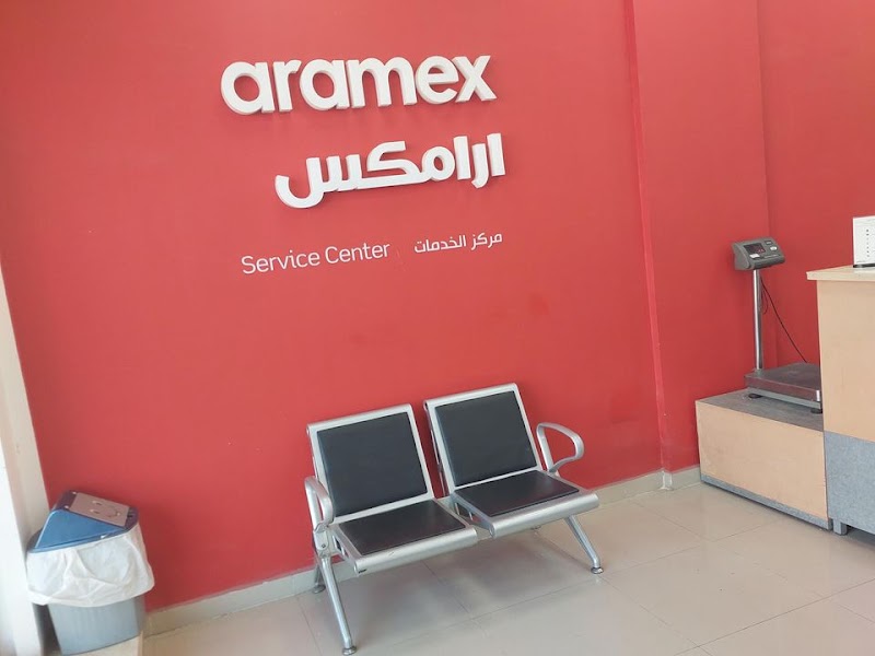 Aramex ارامكس - صورة 2
