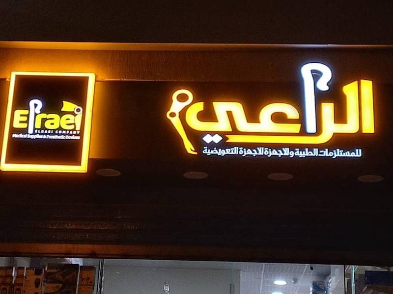 كاستن للخدمات الاعلانية "Fady Kasten "