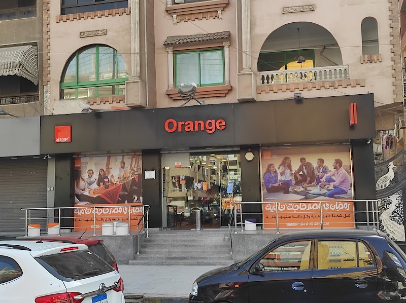Orange Branch - Photo 1