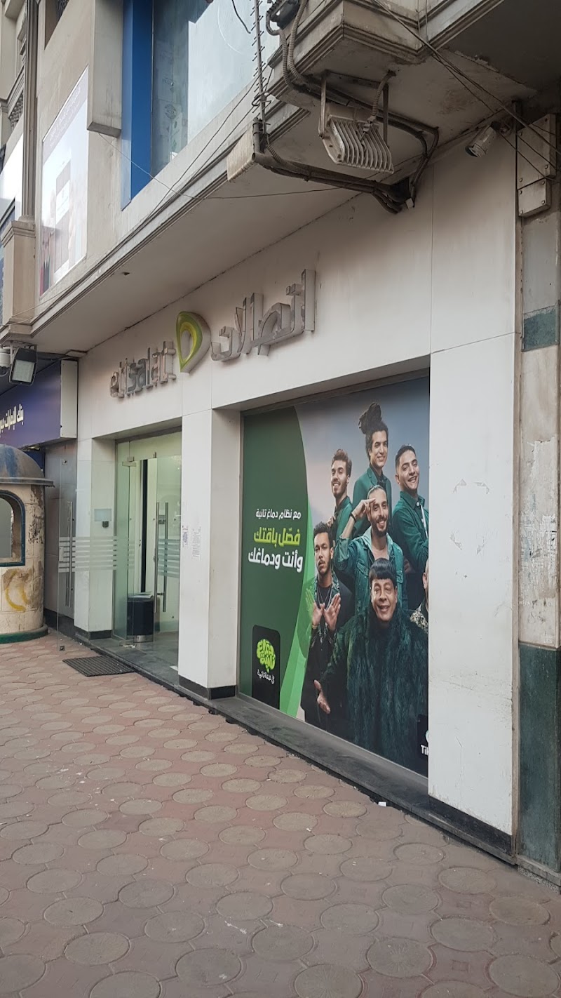 Etisalat
