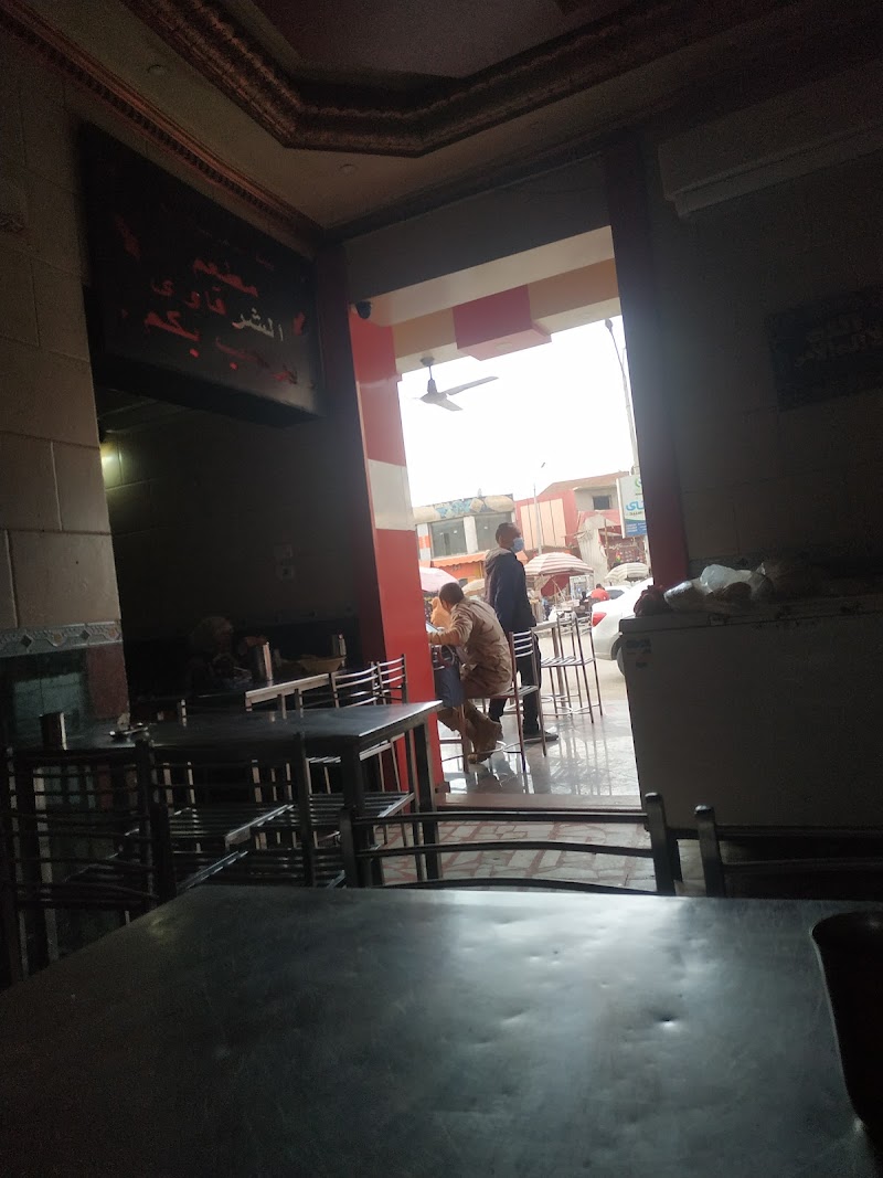Al Sharqawi Restaurant - Photo 2