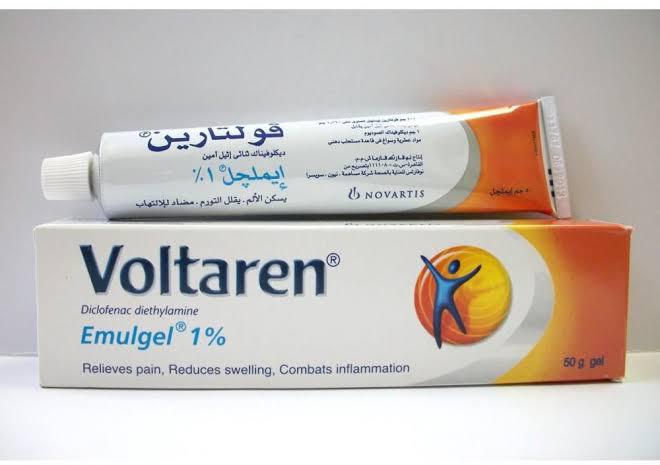 صيدلية نهى - صورة 1