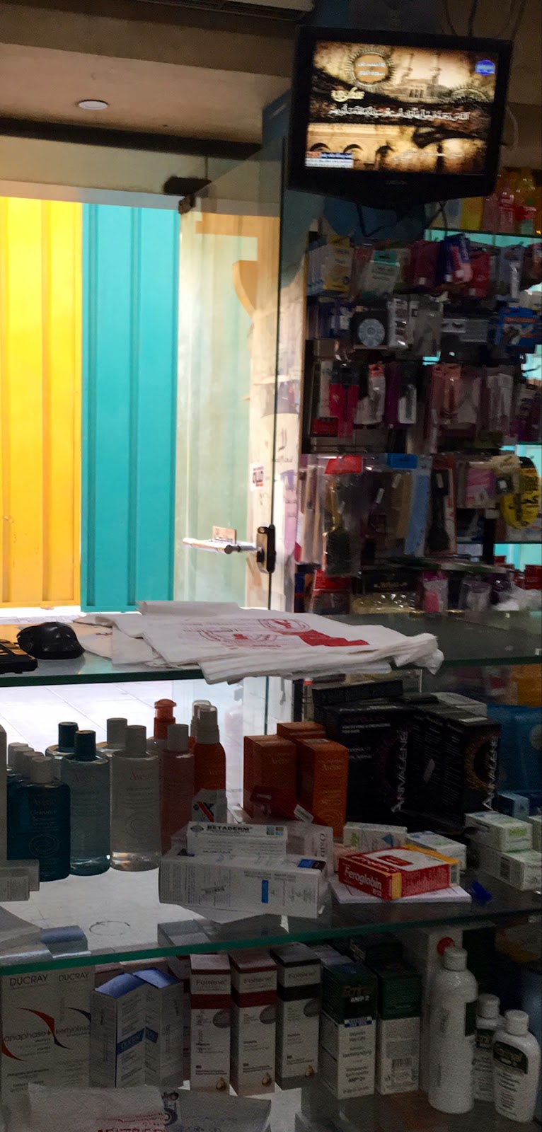 GA Pharmacies - Photo 3