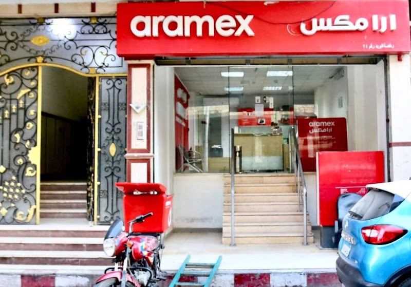 Aramex ارامكس