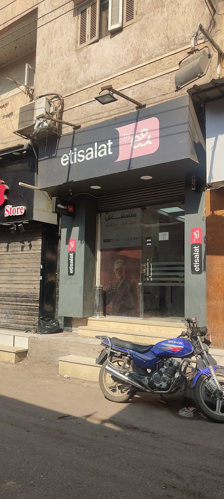 Etisalat