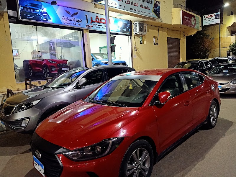 سلسلة معارض أوتو الصقر لتجاره السيارات بالأقصر - Photo 1