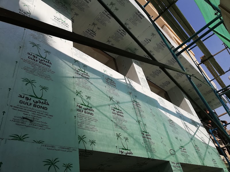 Abu Dhabi Islamic Bank - ADIB Egypt - مصرف أبو ظبي الإسلامي - Photo 3