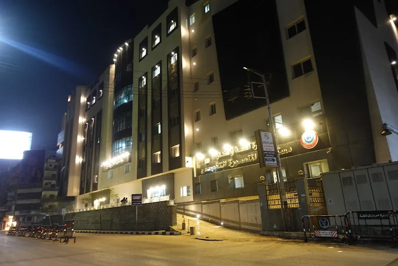 Mansoura Specialized Hospital - Photo 1