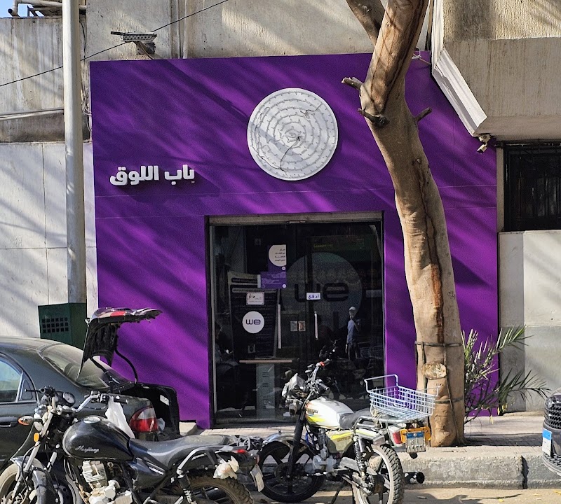 المصرية للإتصالات - سنترال باب اللوق - صورة 3