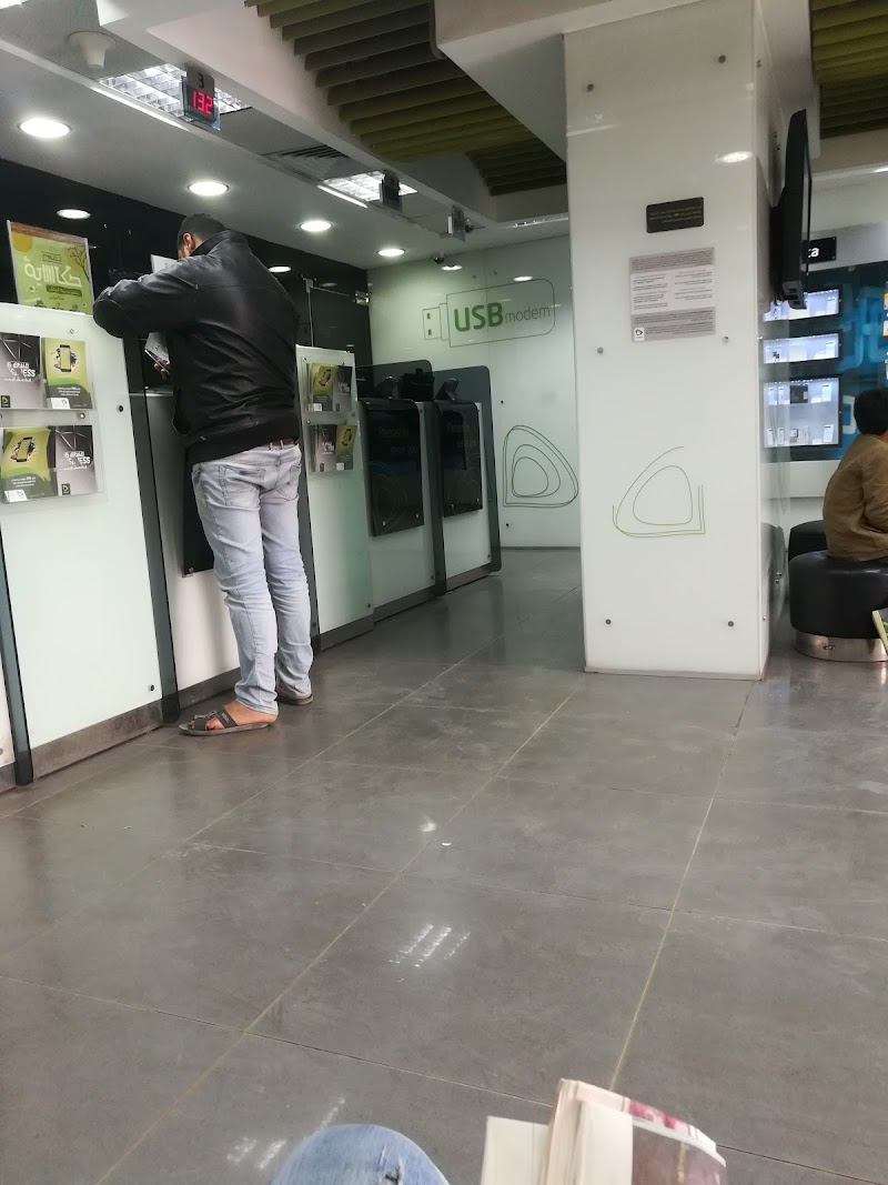 Etisalat