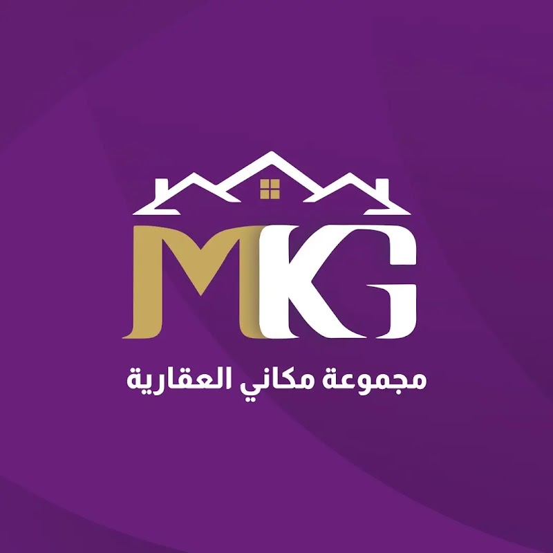 مجموعة مكاني العقارية - صورة 1