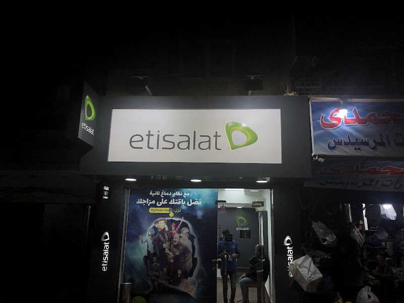 Etisalat
