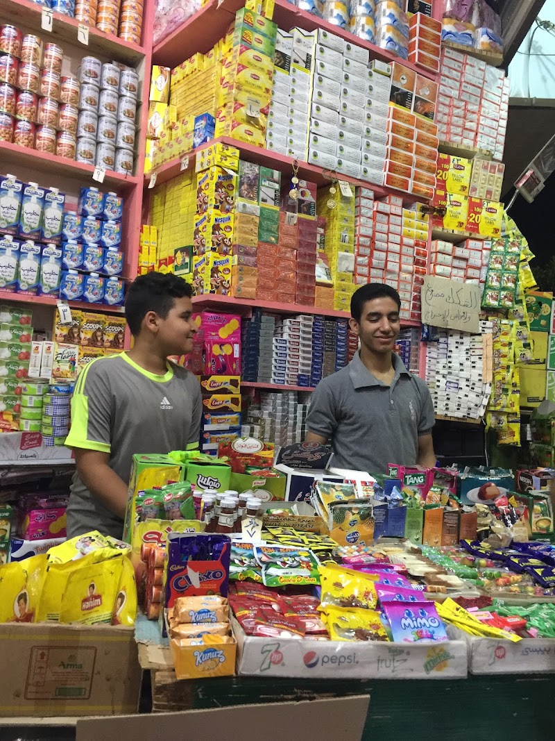 Super children Faraj Foodstuff - Photo 2