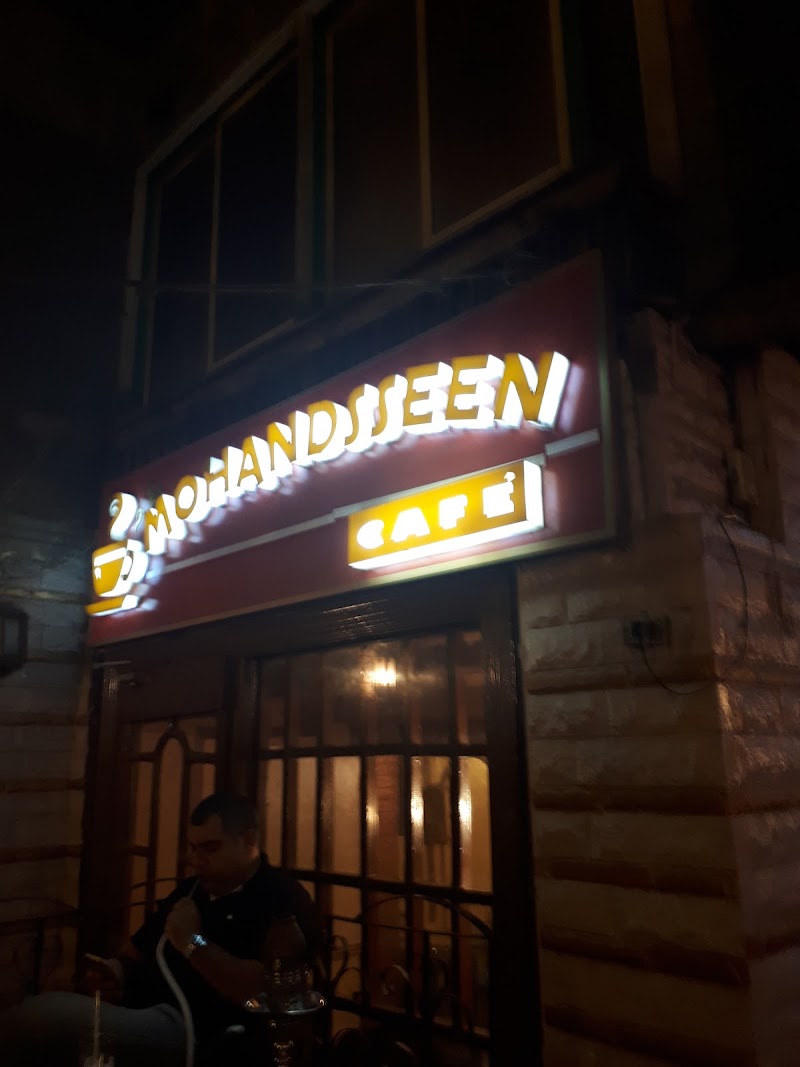 Mohandeseen Cafe - Photo 2