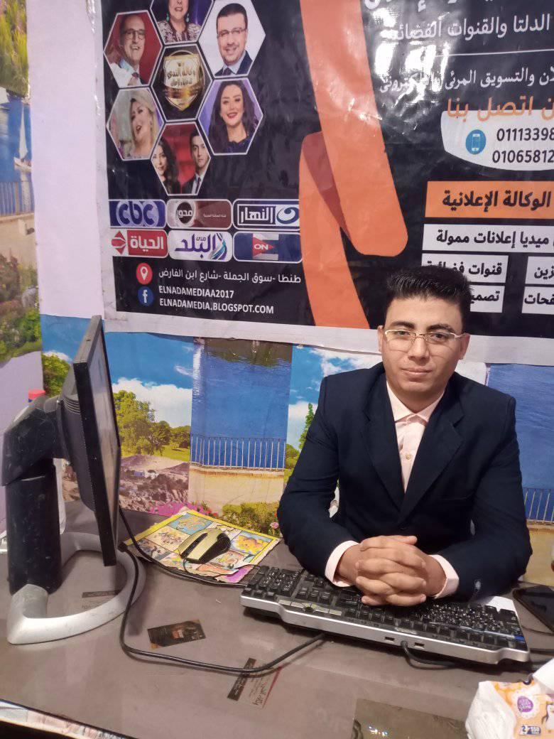 Al Nada Company for Electronic Marketing, E-commerce and Media Services - Photo 3