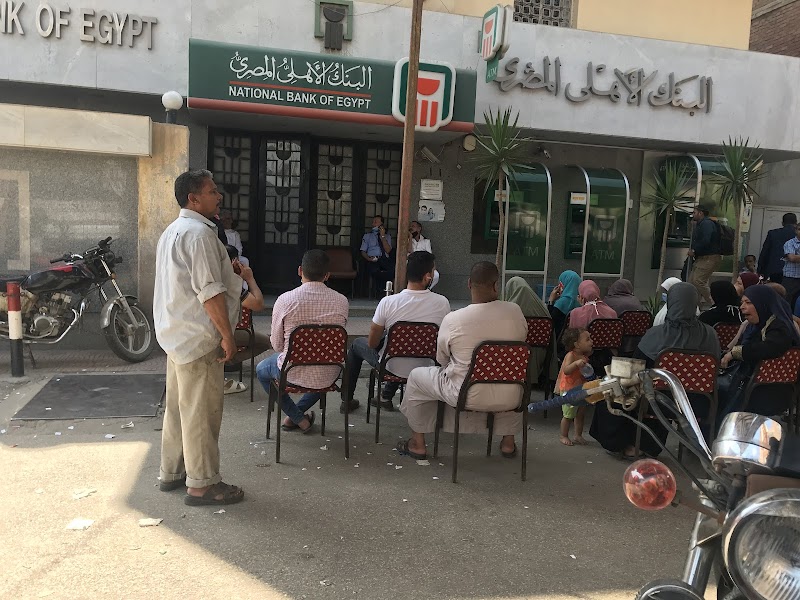 National Bank of Egypt, El-Santa Branch - - Photo 3