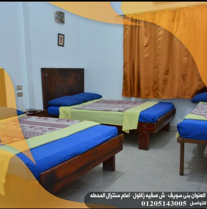 فندق سقاره