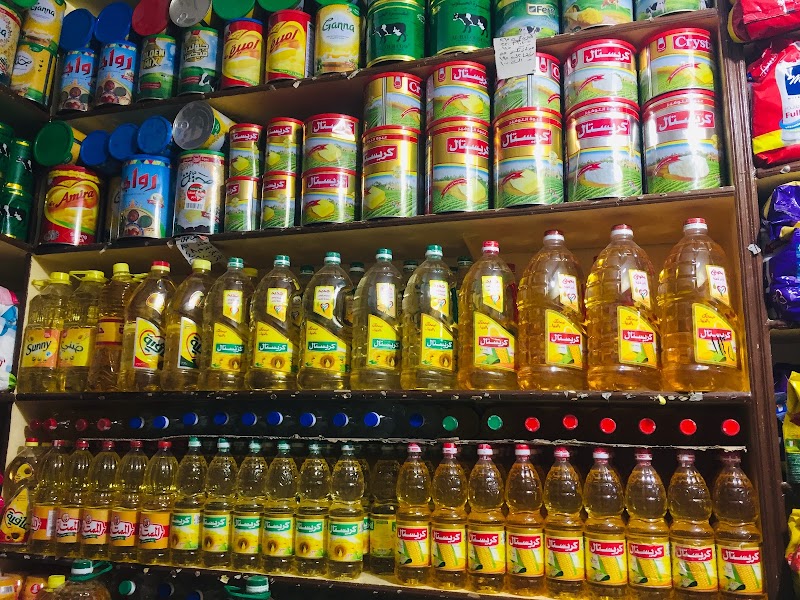 سوبر ماركت المنى