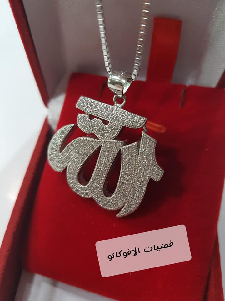 Al Avocato Silver | فضيات الافوكاتو - Photo 2