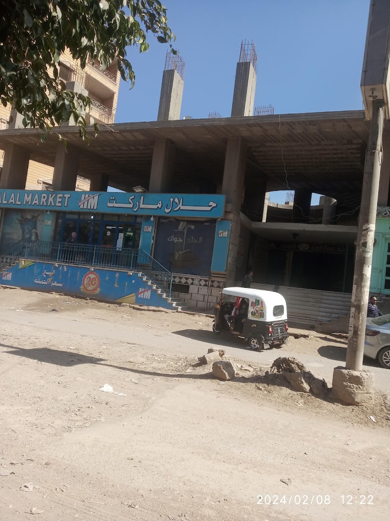 NBE البنك الاهلي المصرى