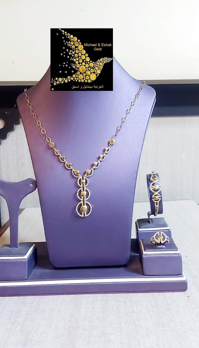 مصوغات و مجوهرات الفردوس جولد - Photo 2