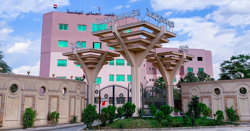 High Institute of Engineering