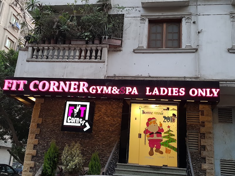 Fit Corner Gym - Photo 1