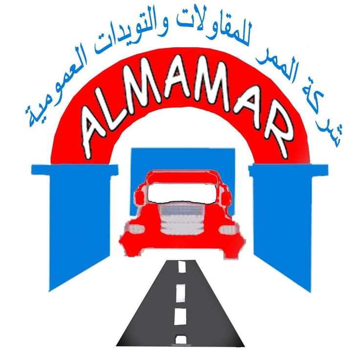 شركة الممر للمقاولات العامه والتسويق العقاري