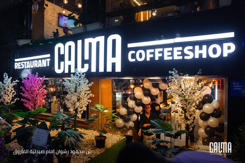 Calma Restaurant & Café - صورة 1