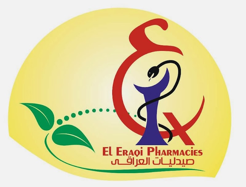 صيدلية العراقى - Al-Eraqi Pharmacy - صورة 3