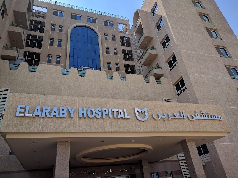 Elaraby Hospital - Photo 1
