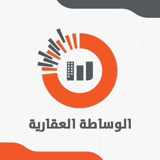 شركة الوساطة العقارية بأسيوط