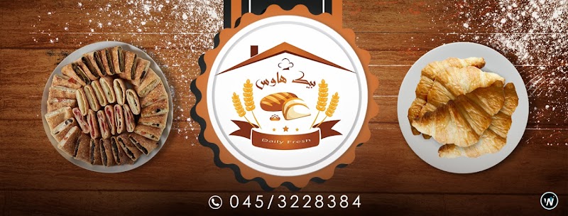 bakehouse - Photo 1