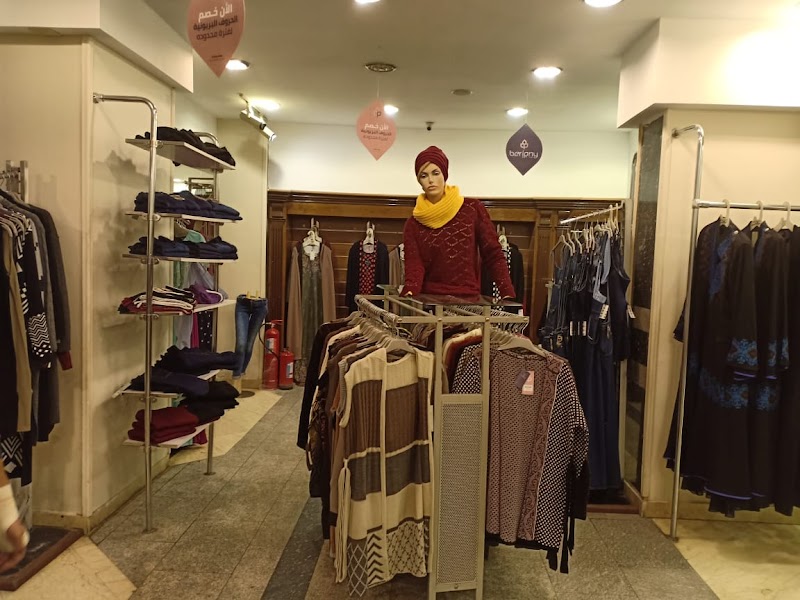 BERIONY بريوني فرع عباس العقاد - صورة 1