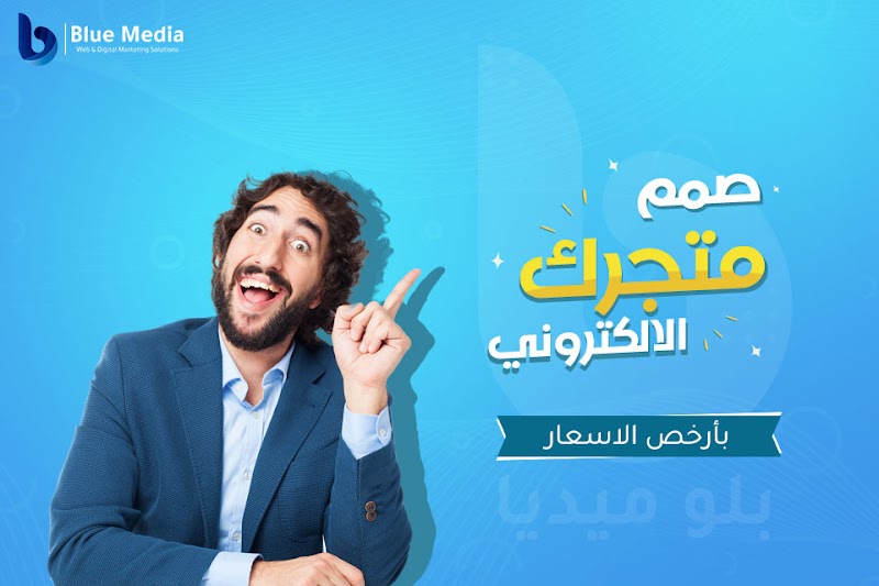 BlueMedia Company - Photo 2