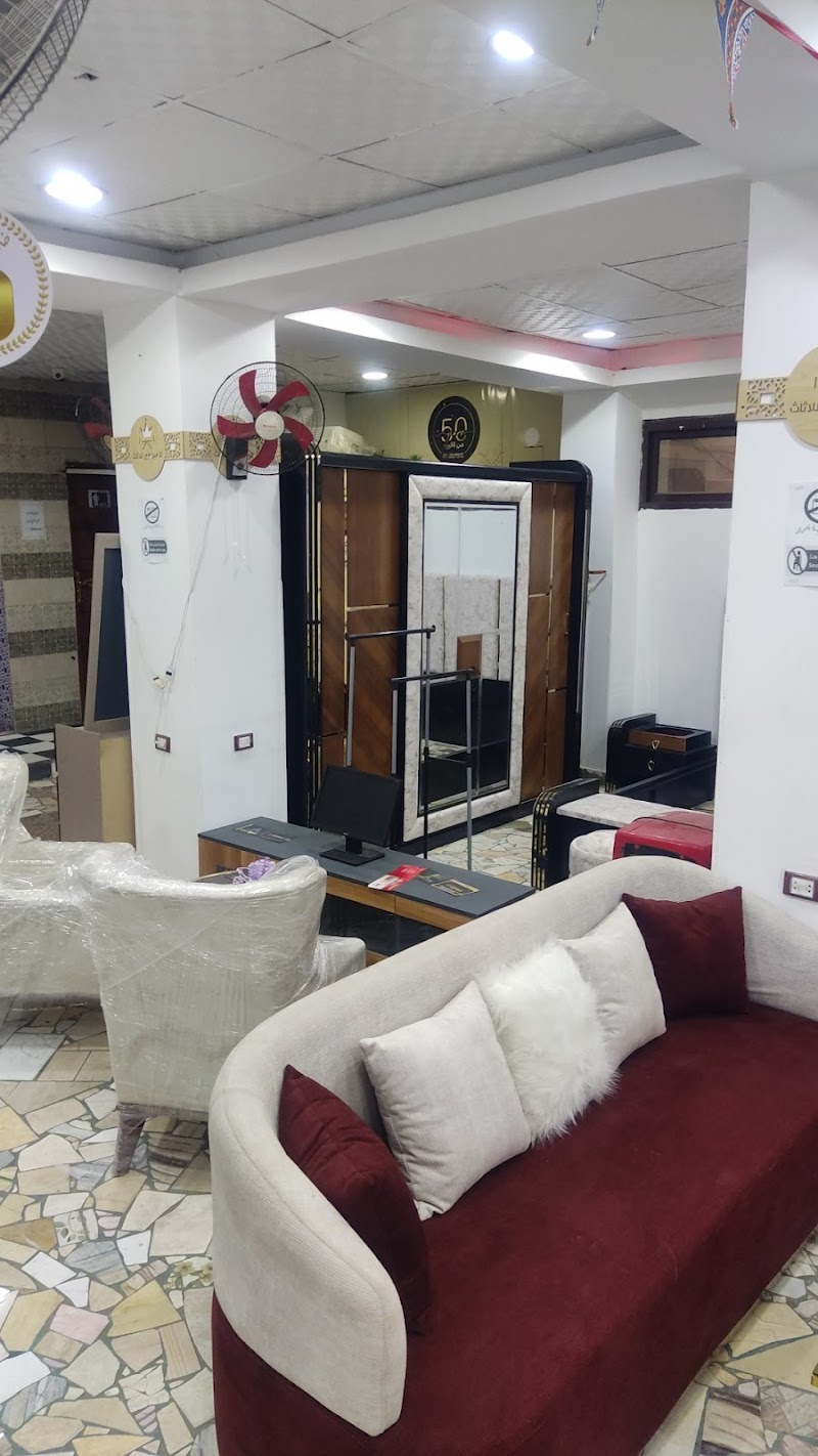 الامبراطور للأثاث - Photo 1